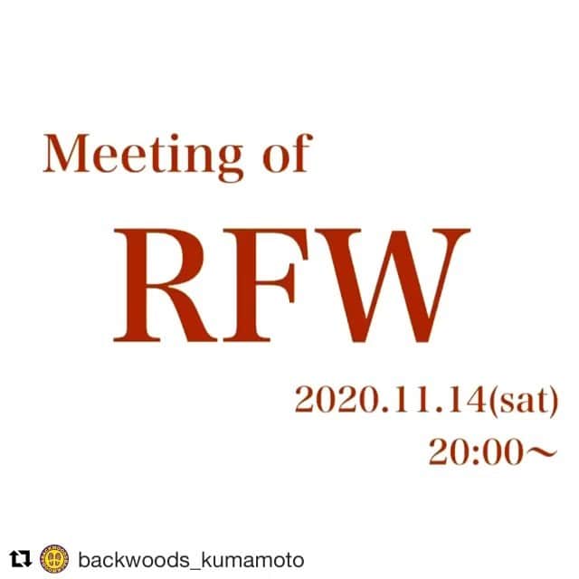 のインスタグラム：「#Repost @backwoods_kumamoto with @get_repost ・・・ 『Meeting of RFW』 2020.11.14(土)  いよいよ開催まで残り1ヶ月を切りました。 まだ若干参加枠に余裕あります。  ブランドを知らない方のために 今季の展開モデルと共に少しだけ動画でご紹介。  独特なデザインと快適な履き心地から 店頭でも高い人気とリピート率を誇る『RFW』  既に創業22年を越えたスニーカーを主力とした 国内屈指のシューズブランド。  そんなRFWの代表でありデザイナーでもある 鹿子木隆氏を招いての食事会です。  これまでも何度かドレスコードを決めて 開催してきましたが今回はビッグゲスト。  靴作りやこれまでの経験など、 なかなか熊本で聞くことができない話を RFWを愛用する方々と一緒に聞くことが出来る 貴重なイベントになると思います。  鹿子木さんとは何かの拍子に距離が縮まり、 2019年8月には当店主催の 靴のトークイベント『Rock The Boat vol.1』 （あえてvol.1と書かせていただきます） でPUMA JAPAN 野崎サンやMAGFORLIA 山田サンと共に 初めての来熊。  依頼1年3ヶ月ぶりの訪問となりますが、 今回はこの交流会の当日昼は 普段並ばないRFWの商品を店頭に並べ、 デザイナー鹿子木さん自ら接客・販売をするという 贅沢な時間も用意しています。  来春の”特別なサンダル”の受注会も行いますので、 当日は是非店頭へ。  そして一度このRFWの靴を試着だけでも していただければ。  まだ多くの方が耳慣れない 『RFW』というシューズブランドの魅力が このイベントを通して伝わればと思います。  ここから当日まで色々な情報をお伝えしていきますので、 もし交流会に参加希望の方がいらっしゃいましたらお早めに。  会場の都合上、定員制ですので もし締め切りとなっていた際はご了承下さい。  #rfw #meetingofRFW  #backwoods_kumamoto #shoes #fashion #sneaker #boots #バックウッズ #バックウッズ熊本 #靴 #ファッション #スニーカー #ブーツ #セレクトショップ #九州 #熊本 #福岡 #佐賀 #長崎 #大分 #宮崎 #鹿児島 #熊本スニーカー #熊本セレクトショップ #熊本靴屋」