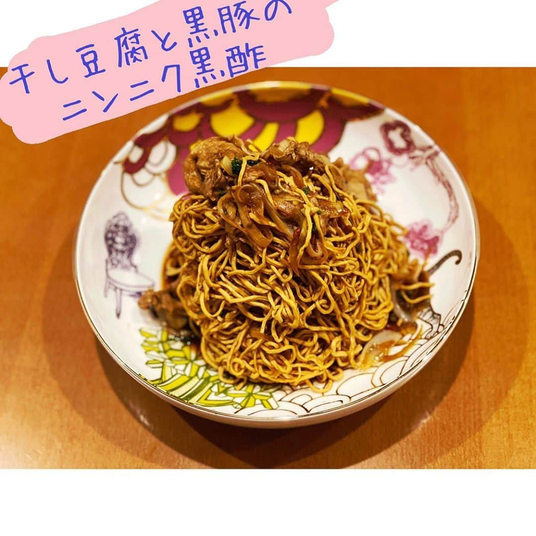 内田朝陽さんのインスタグラム写真 - (内田朝陽Instagram)「焼きそばじゃないよ  豆腐干糸って知ってますか？ 水気を切った豆腐を千切りにした乾物で台湾食材としてよく見ます。 豚肉と茹でて、ニンニクとネギに熱した胡麻油をかけて、醤油と黒酢で混ぜ混ぜ。 めちゃくちゃおいしいです！  #朝陽飯　#アサヒ飯　#調理師免許　#調理師　#豆腐干糸　#豆腐料理　#高タンパク　#ヘルシー　#台湾料理　#黒酢　#胡麻油　#にんにく  #にんにく料理  #tofu #soy」10月19日 19時13分 - asahi_uchida