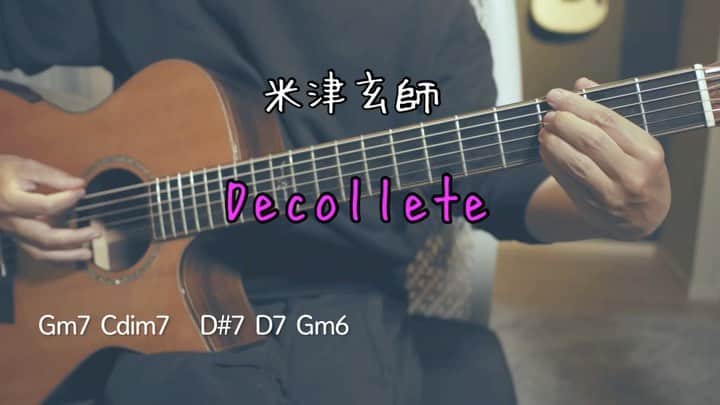 だっちのインスタグラム：「米津玄師の「Décolleté」です！ フルはYouTubeで🌕 #decollete #米津玄師 #弾き語り #歌 #ギター #アコギ #ギター弾き語り #アコギ弾き語り #コード #歌詞 #フォロー #follow #guitar #music #sing #song #singasong #acoustic」