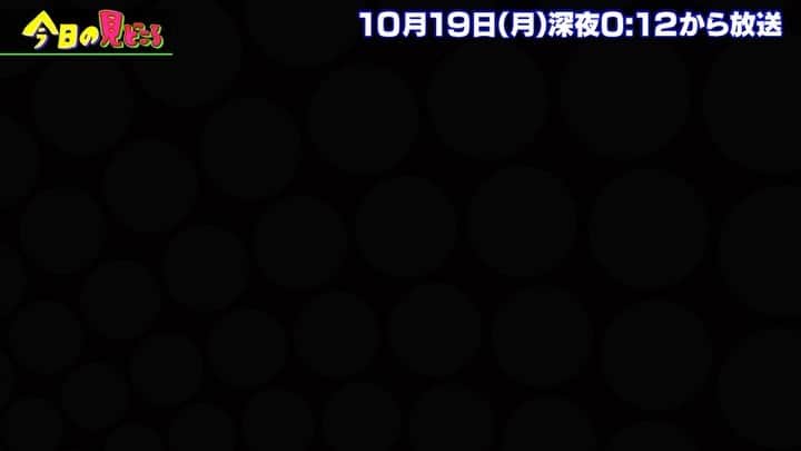 テレビ東京「青春高校３年C組」のインスタグラム：「今夜の青春高校は😊 📌ハジけろ！フワちゃん先生 📌TIF密着SP をお送りします📺✨ #お楽しみに #フワちゃん #日村勇紀 #三四郎 #毎週月曜深夜0時12分放送 #青春高校３年Ｃ組 #テレビ東京」