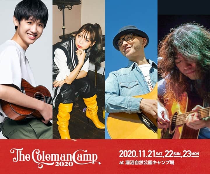 Coleman Japanのインスタグラム：「＼出演アーティスト第一弾🎉 ／  コールマン主催キャンプイベント『The Coleman Camp 2020（ザ コールマン キャンプ）』。3組の出演アーティストを解禁👏  ・ 7歳よりウクレレを始め、12歳にして初のウクレレ教則本を出版するなど大いなる可能性を秘めた期待の新人〈#近藤利樹〉に、アコースティック・ギターにスラッピングを取り入れたプレイスタイルと、透明感のある歌声が話題の〈#竹内アンナ〉。 ・ さらに、現在サザンオールスターズ・桑田佳祐のサポートギタリストとしても活動している〈#斎藤誠〉と、有名アーティストたちのツアーにも参加する20年来の付き合いで気心知れる間柄のギタリスト〈#柳沢二三男〉がユニットを組んで登場。 ・ イベントの最新情報は、The Coleman Camp特設サイトにて随時更新していきますので、お楽しみに😉  ・ 【The Coleman Camp 2020】 ▶︎特設サイト《チケット抽選予約受付中！》 https://bit.ly/35bQcdV ・ 📆：11/21（土）・22（日）・23（月・祝） 📍：涸沼自然公園キャンプ場 ・ 🎫予約受付： 10/26（月）23:59まで ※先着順ではなく予約抽選となります。当選発表は11/2（月）予定。 ・ ・ ・ @toshiki_ukulele @annasingguitar ・ #灯そうColeman #灯そうコールマン #灯そう #Coleman #コールマン #Camp #キャンプ #キャンプイベント #Outdoor #アウトドア #TheColemanCamp #ザコールマンキャンプ #TheColemanCamp #TCC #TCC2020 #TheColemanCamp2020 #cocsummermeeting #COC #涸沼自然公園キャンプ場」
