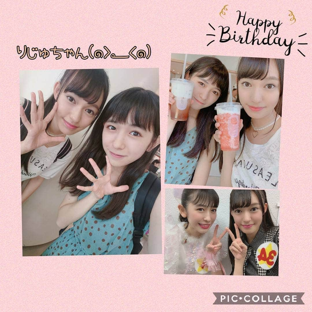 小泉遥香さんのインスタグラム写真 - (小泉遥香Instagram)「#ukka #村星りじゅ ちゃん💗  お誕生日おめでとこいずみ！💕🎂🎉  去年デート行けたのとっても嬉しかった！！( ु ›ω‹ ) ु♡  また遊びに行けたらいいな✨  素敵な1年になりますように♡  #Instaharum #りじゅちゃん♡ #Happybirthday!!! #スタプラ #とき宣 #おはる #小泉遥香」10月19日 20時02分 - haruka_koizumi_official