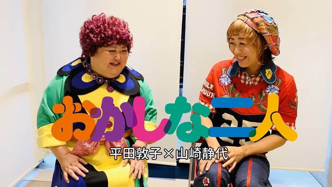 南海キャンディーズ【公式】のインスタグラム：「あっという間に東京公演半分過ぎてました。皆さま、、、毎日、ほんまにありがとうございます！！！」