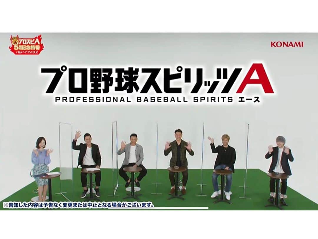 黒澤詩音のインスタグラム：「* 昨日は #プロスピA  ５周年特番をご覧頂きありがとうございました⚾️  #熱いぜプロスピ  トレンド１位👑  嬉しいです！！  #ダルビッシュ有 投手からのメッセージに、 #前田健太 選手コラボのグローブ発売⚾️ #アニバ 登場選手情報や、#カネアラチャンネル 開設、#貴ちゃんねるず とのコラボなど盛り沢山でした☺️ 5周年楽しんでいきましょう✊  👇見逃した方はコチラから アーカイブご覧いただけます🙇‍♀️ youtu.be/thDzEzh5Tks  #新井貴浩 さん #金本知憲 さん #パトリックユウ さん #VIPさん #CLAYさん　#ゲーム #eスポーツ #プロ野球スピリッツA #野球 #プロ野球 #プロスピa #プロスピ #konami さん」