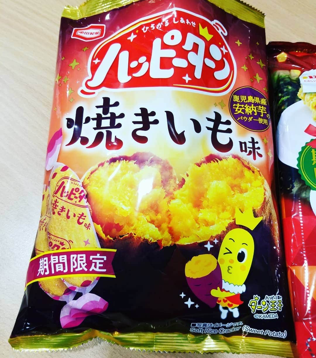 谷口キヨコさんのインスタグラム写真 - (谷口キヨコInstagram)「これ、めちゃ美味しい😆だって、大好きなハッピーターンと大好きな焼きいも🍠やん‼️美味しいに決まってるやん‼️ #美味しいやつ  #ハッピーターン  #ハッピーターン焼きいも味  #谷口キヨコ  #きよぴー  #秋の味覚  #焼きいも」10月19日 20時07分 - kiyokotaniguchi