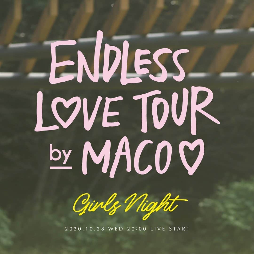 MACOのインスタグラム：「新曲「再恋愛」リリース記念 Endless Love Tour〜Girls Night〜💐 10月28日(水) 20時から配信決定！  今回は恋愛トークをしながら 新しい形のライブをします♡ ゲストは近日解禁‼️  #EndlessLoveTourbyMACO #GirlsNight #チケットはプロフィールlinkから」