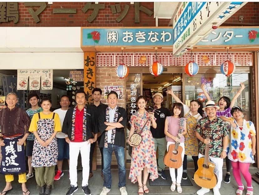 なみなみのインスタグラム：「♪ 私たちいーどぅしも出演させていただきました『だからよ〜鶴見』の上映会が大決定しましたー㊗️👏👏  私は新垣瑠璃役を演じました！そして主題歌には私たちの楽曲『エール』という曲も！！  今回は沖縄コンベンションでのイベントです！ 是非私たちに会いにきてくれると嬉しいです☺️  「だからよ～鶴見」 監督：渡辺熱 出演：川田広樹 (ガレッジセール)、Reina(MAX)、いーどぅし、宮川たま子、デニス植野、ガリットチュウ　他  —————————————————————  「島ぜんぶでおーきな映画上映会」 日程： 2020年11月1日(日) 会場： 沖縄コンベンションセンター劇場棟 出演：14:20〜  —————————————————————-  観覧方法 2020年10月8日(木)15:00より、メールにて受付いたします。全公演観覧無料。 以下を必要事項を明記の上、 メールにてお申し込みください。 締め切りは10月31日(土)までとします。各会場申込先着順で定員になり次第締め切らせていただきます。 お座席に余裕のある場合当日券の受付も行います。   ・観覧希望作品名 ・氏名 ・年齢 ・住所 ・電話番号 ・メールアドレス  以上を明記の上、 o-kinajoueikai@yoshimoto.co.jp までお申し込みください。  （ストーリーに載せます☺️） 詳しくは沖縄国際映画祭HPにて https://oimf.jp/t-expo/  #いーどぅし #だからよー鶴見」