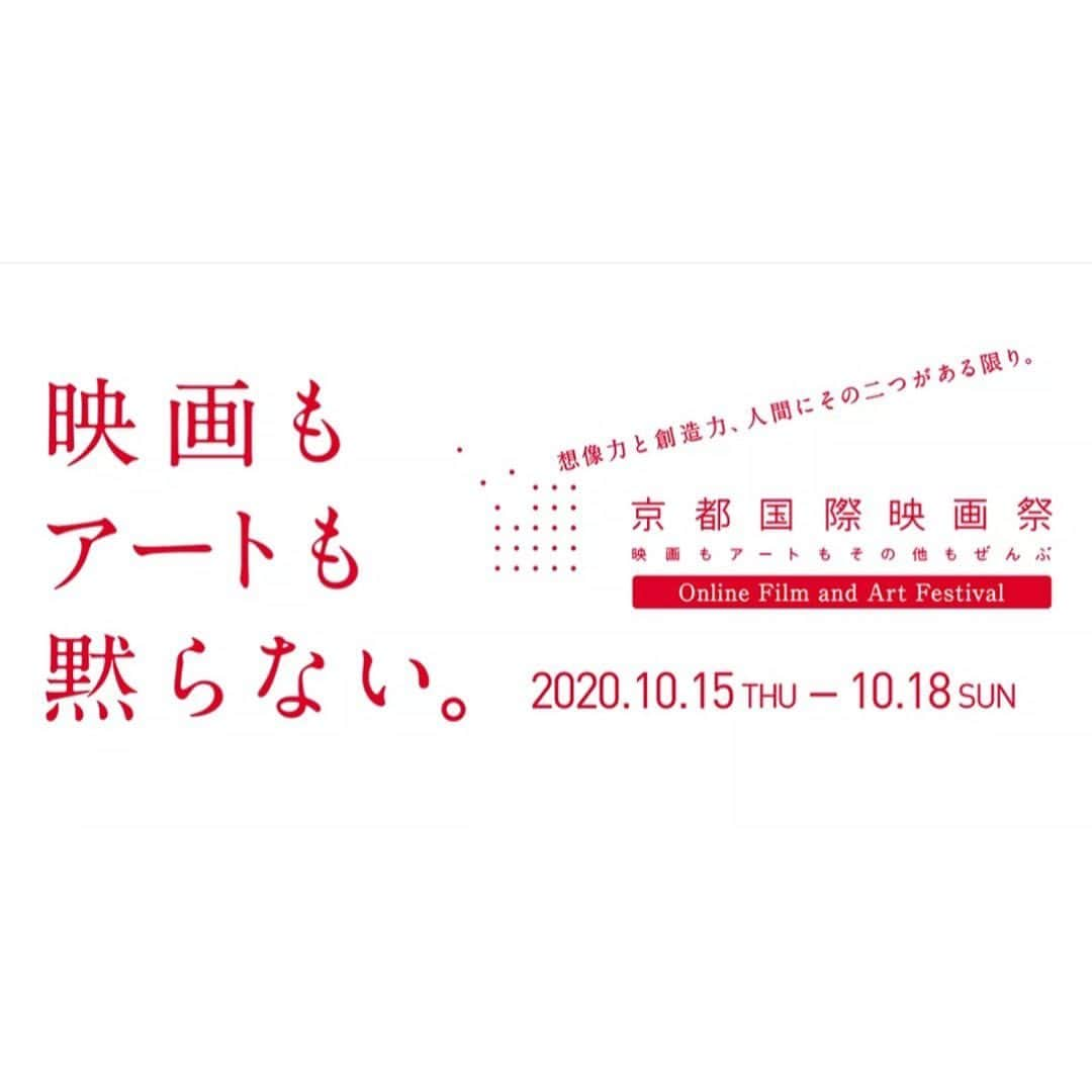 武田梨奈さんのインスタグラム写真 - (武田梨奈Instagram)「📽 【 #京都国際映画祭 ﻿】 クリエイターズ・ファクトリー部門の審査員として参加させていただきました。﻿  私が審査員と言うとおこがましく感じてしまいますが、いち観客として純粋な気持ちで映画鑑賞をさせていただきました。17作品それぞれのユーモアがあり、私自身学ばせて頂くことが山程ありました。﻿ ﻿ 今年はオンラインでの開催ということで自宅で拝見しました。欲を言えば映画館のスクリーンで観たかったですが、この御時世だからこそ生まれた作品もあり、この時代だからこそ意味のある時間だったのかもしれません。﻿ 授賞式後の懇親会で、各作品の監督、役者、スタッフの皆さんの映画制作への想いを聞かせて頂きとても刺激的でした。 ﻿ GAZEBO監督作『Vtuber渚』﻿ 山元環監督作『ブラック』﻿(グランプリ受賞) 谷口雄一郎監督作『Surface』﻿ 渡部健人監督作『ZACO』﻿ 耳井啓明監督作『リビングの女王』﻿ 池田周治監督作『おかえり太郎』﻿ 吉田岳男監督作『アカリとマキコ』﻿ 甲斐郁斗監督作『SHUKKA』﻿ 高島優毅監督作『利用規約の男』﻿ こだかさり監督作『ハチワン結婚相談所』﻿ シーズン野田監督作『外郎女』﻿ 岡村峰和監督作『青菜』﻿ 伊藤りお監督作『I AM I』﻿ 野本梢監督作『アルム』﻿ 峯岸パイン監督作『DEAD OR DIE』﻿ 十川雅司監督作『各駅ミッドナイト』﻿ 碧嵐澄士監督作『LOVE WATER FIRE』﻿ ﻿ ↑こちらが今回ノミネートされた作品です。 どれも私にとって忘れられない作品になりました。審査員の皆さんのコメントをお聞きしてもう一度観たくなったし、映画って無限に面白いなと感じました。﻿多分これ毎回言っている気がしますが、毎回そう感じされられるのです。 ﻿ 作品を応募してくださった皆様、配信を見てくださった皆様、京都国際映画祭に関わるスタッフの皆様、審査員の皆様、ありがとうございました。﻿ ﻿ 私も映画に携わらせていただく一人として、これからも精進していきたいと思います。」10月19日 20時28分 - rinatakeda615