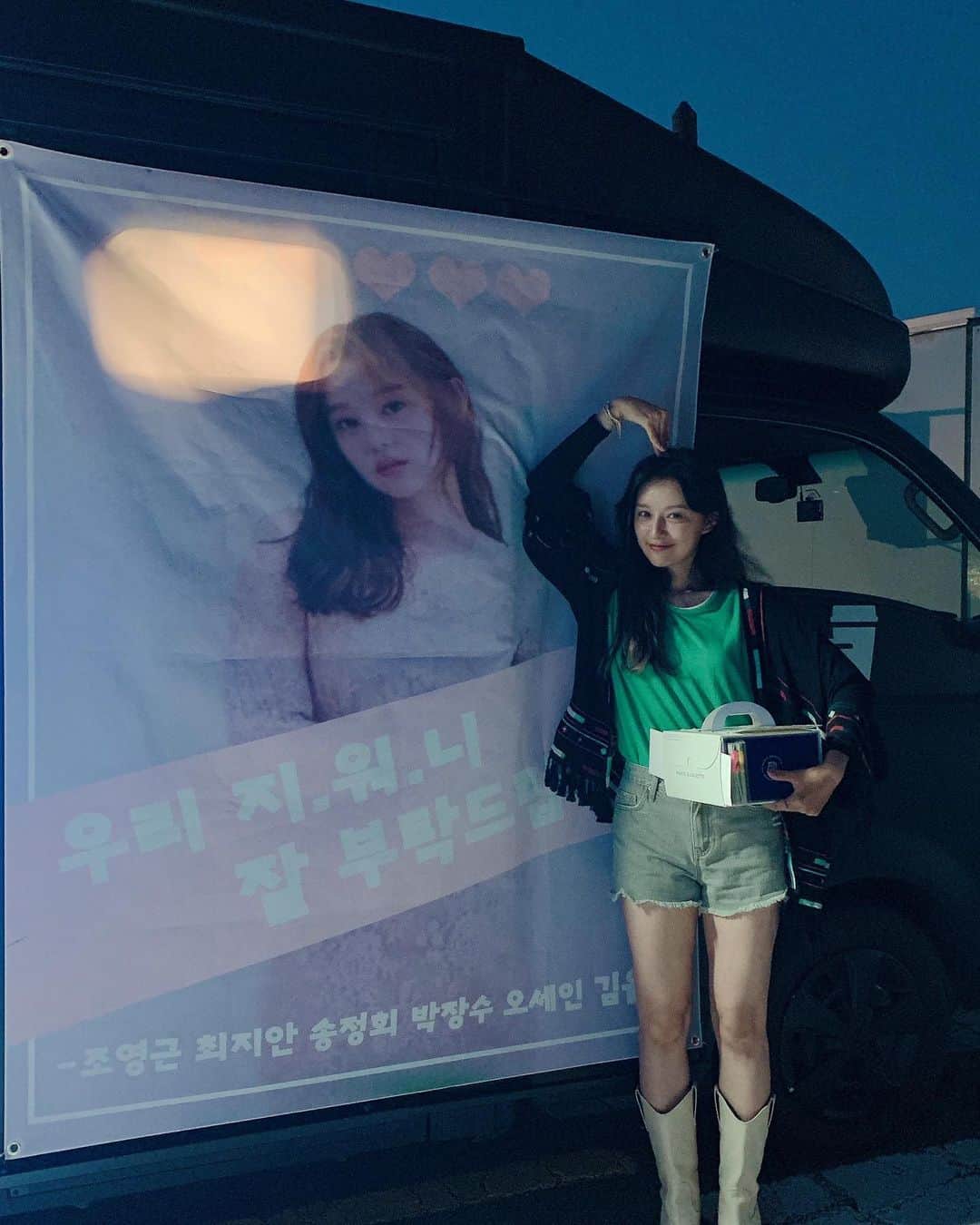 キム・ジウォンのインスタグラム：「생각도 못했는데 날아온 깜짝 선물😭 힘내서 촬영할게요! 💪」