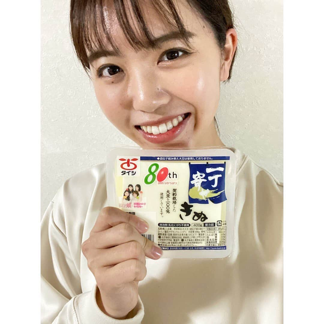 彩香のインスタグラム