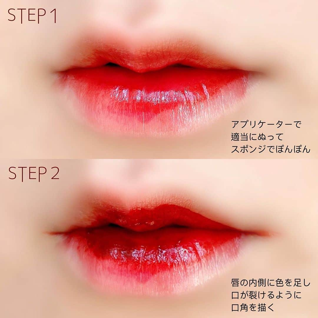 witchsshopのインスタグラム：「🧙‍♀️﻿ 【ウィチポのメイクレシピ💄】﻿ ﻿  どんな仮装にも使える⁉︎血にじみリップ👻🎃﻿ 去年もおすすめしたシルキーティント 06 レッドベリルは﻿ ハロウィンメイクにぴったりの黒っぽい赤♥﻿ ポイントはSTEP2🍬﻿ 少し乾かしてから部分的に塗り重ねることで、﻿ 色ムラを作り出し(深みが増し)リアルな質感を生みます🌟﻿ ぜひやってみてね☺️🎵﻿ ﻿byちこえ(@chicoecco ) ﻿  #ウィッチズポーチ#ウィチポ#witchspouch#シルキーティント#ハロウィン#ハロウィンメイク#おうちハロウィン#リップ#生見愛瑠#めるる#韓国コスメ#コスメ好きさんと繋がりたい#プチプラコスメ#ティントコスメマニア#リップマニア#コスメ購入品#チョアヨ#틴트추천#좋아요반사#いいね返し#韓国ファッション#韓国コーデ#韓国メイク#メイク好き#イエベ夏#ブルベ夏#イエベ冬#ブルベ冬#メイクレシピ#ウィチポのメイクレシピ」