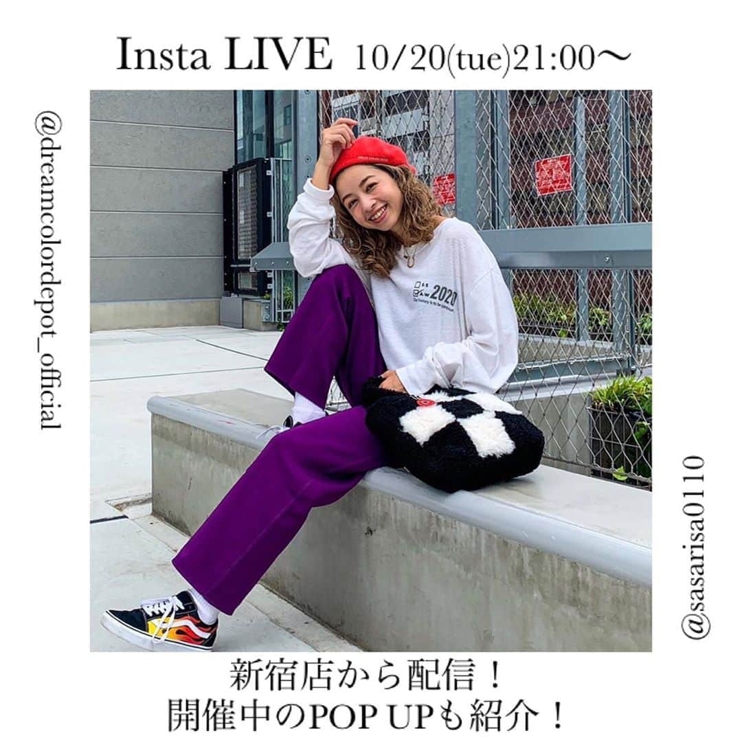 ROSE BUD（ローズバッド）さんのインスタグラム写真 - (ROSE BUD（ローズバッド）Instagram)「【Insta LIVE】﻿ ﻿ 10/20(火)21:00〜より、﻿ DREAM COLOR DEPOTのPOP UP STORE をご紹介するインスタライブを配信！﻿ 新宿店の人気スタッフ @anjurin & @dakara72  またブランドをディレクションする @sasarisa0110 が登場！！﻿ ぜひご覧ください✨﻿ ﻿ #ローズバッド﻿ #ローズバッド新宿 ﻿ #ROSEBUD﻿ #ROSEBUD2020AW﻿ #dreamcolordepot」10月19日 20時52分 - rosebud_official_