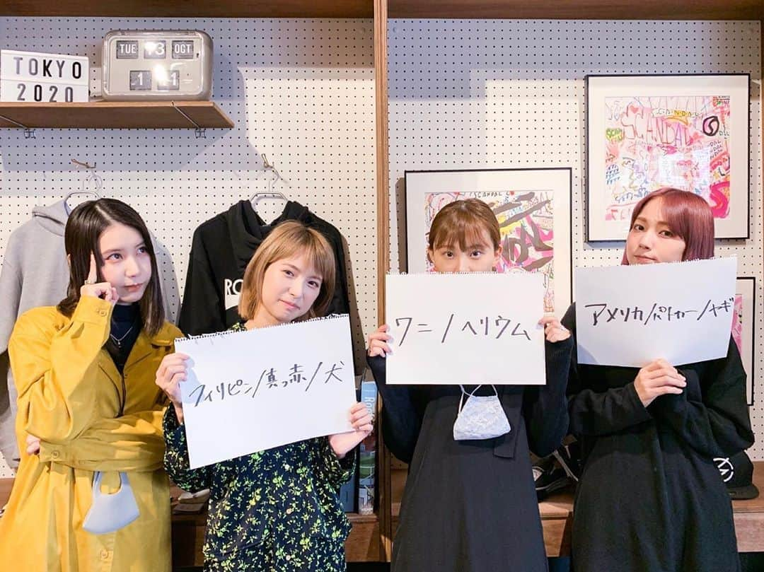 SCANDALさんのインスタグラム写真 - (SCANDALInstagram)「SCANDALのレギュラープログラム『Catch up supported by 明治アポロ』配信スタート🎧　  21:00~ #AuDee 22:00~ #Spotify #scandal #キャッチアップ」10月19日 21時10分 - scandal_band_official