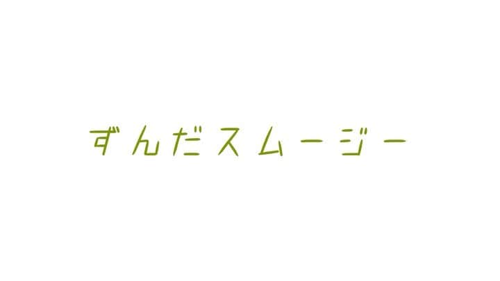 水村リアのインスタグラム