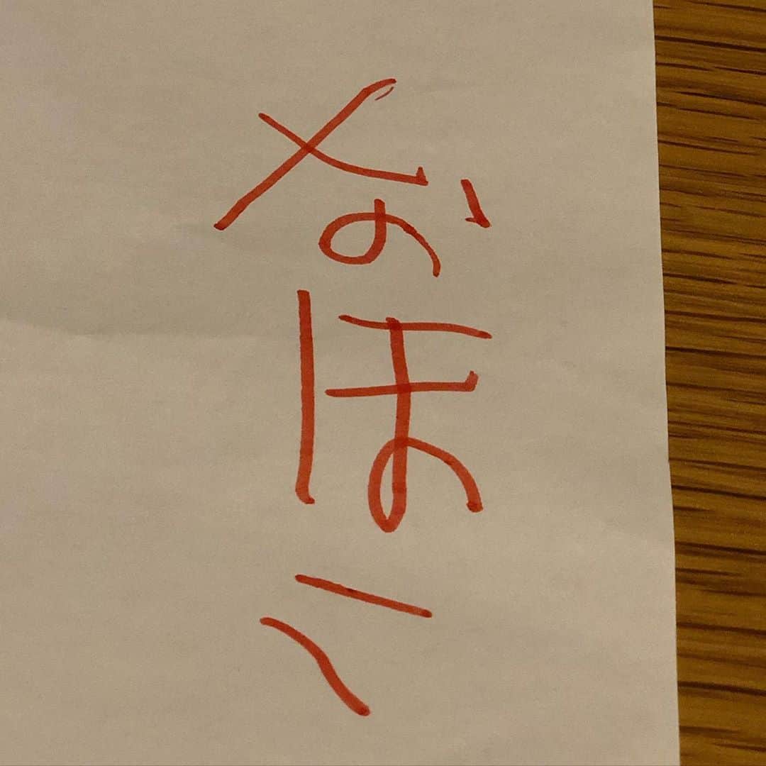 諸岡なほ子さんのインスタグラム写真 - (諸岡なほ子Instagram)「宝物降ってきた。 息子がはじめて書いてくれた私の名前。」10月19日 21時22分 - morookanahoko