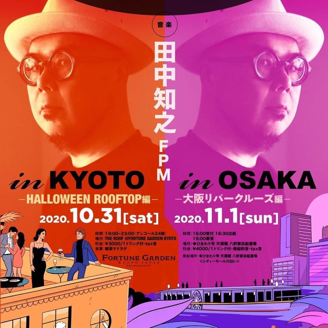 FORTUNE GARDEN KYOTOのグルメインスタ