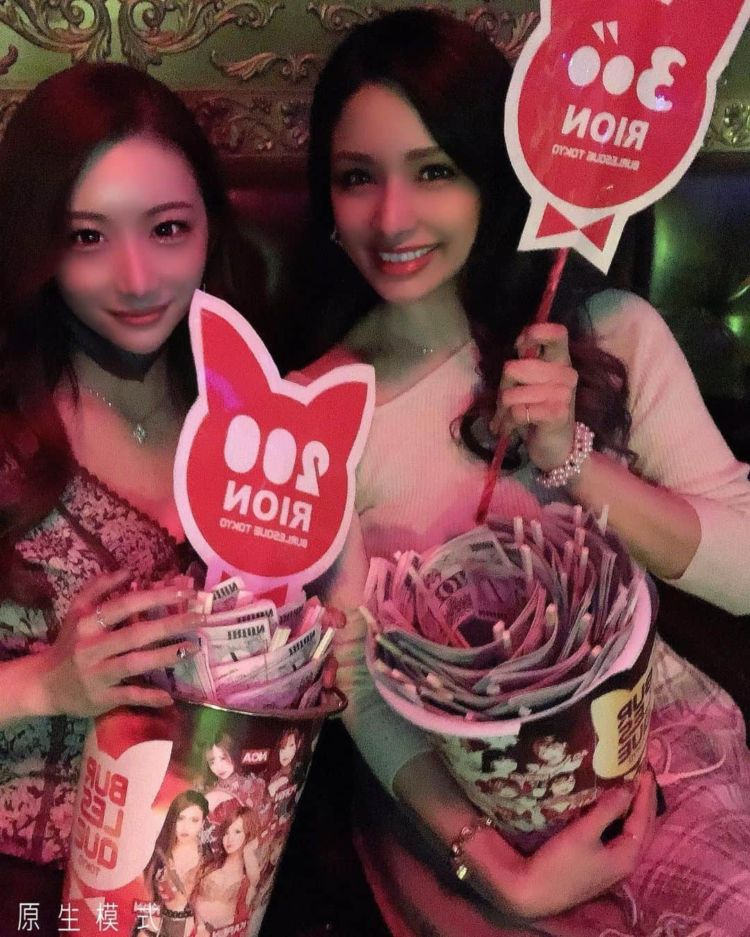 あんちゃんさんのインスタグラム写真 - (あんちゃんInstagram)「﻿ 店休日にリズさんとバーレスク東京行ってきた😻💖﻿ ﻿ ずっと行ってみたかったところ🥺🤍﻿ ﻿ みんな可愛かったけどふたばちゃんが超タイプでチップ追加で買ってバケツごと貢ぎました🥺❤﻿ ﻿ ﻿ また行きたいな～🥰﻿ ﻿ ﻿ ﻿ ﻿  #静岡 #両替町 #歌舞伎町 #新宿  #西麻布 #銀座 #六本木 #北新地 #ミナミ #錦 #すすきの  #中洲 #整形 #キャバクラ #キャバ嬢 #ホスト #ホスクラ  #イチナナライバー  #イチナナ #17ライバー  #17公式ライバー #韓国 #中国 #中華メイク #likeforlikes #likeforlikesback #AngelR #バーレスク #バーレスク東京」10月19日 21時39分 - ___an.gram___