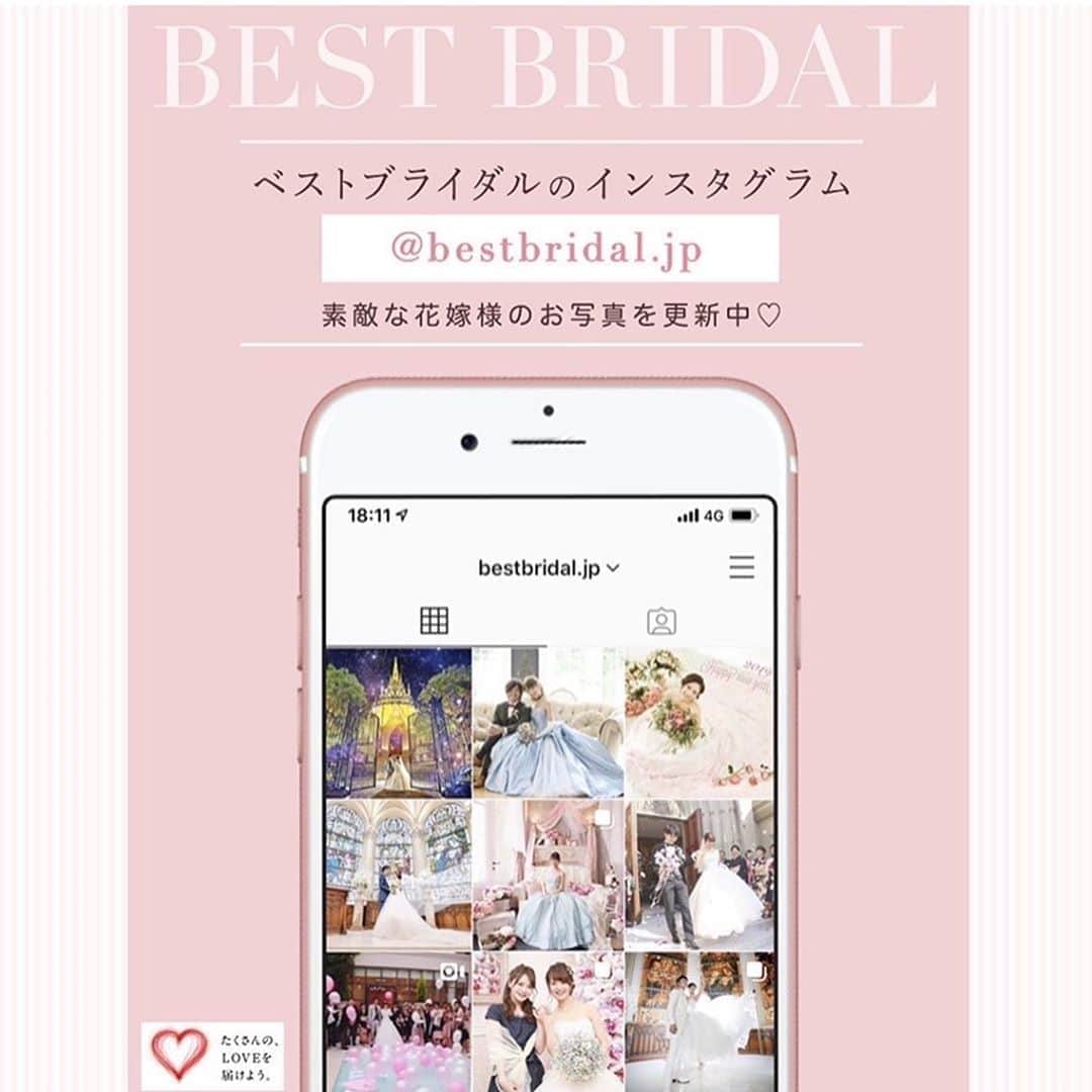 ベストブライダル公式さんのインスタグラム写真 - (ベストブライダル公式Instagram)「~大人っぽくシックな #メインテーブル の作り方✴︎~  メインテーブルといえばテーブルの上にお花を置くイメージが強いかと思いますが、テーブルの下や背景にお花をコーディネートすると一気に洗練された印象に🌿  大人っぽく仕上げたい花嫁様は、テーブルクロスの色はネイビーやスモーキーカラーを選ぶのがおすすめです！  ゲストがお写真を撮る機会も多いメインテーブル。 是非こだわってコーディネートしてみてくださいね☺️  ＝＝＝＝＝＝＝＝＝＝＝＝＝＝＝＝＝＝＝＝＝＝  \ウェディングフォト募集中❤️/ @bestbridal.jp をフォローして、 お写真の投稿をお待ちしております！ . 当アカウントでリグラムOKなベストブライダルの卒花嫁orプレ花嫁の皆様は、#ベストブライダル花嫁 もしくは #BB花嫁 のハッシュタグをつけて投稿をお願いします💕  ※BB花嫁に投稿があったお写真をリグラムする際は、 個別にご連絡は行っておりません。予めご了承ください  \ブライダルフェアの予約について💐/ アカウントプロフィールのURL先、 各会場のHPもしくはDMよりご予約を承っております。 どんな式場が自分に合うかわからない、結婚式をするか迷っている...など些細なご質問でもお気軽にDMにてご相談くださいね。  \💗たくさんの、LOVEを届けよう/ 私たちのブランドスローガンは #たくさんのLOVEを届けよう 💕  お客様との出会いは一生における 祝福の瞬間を祝う始まりです。 私たちはお客様とおふたりの人生を、 祝福し続ける存在でありたいと考えています🕊  ベストブライダルは、世の中で1番、 たくさんのLOVEが届く瞬間をお祝いする企業を目指します♡」10月19日 21時44分 - bestbridal.jp