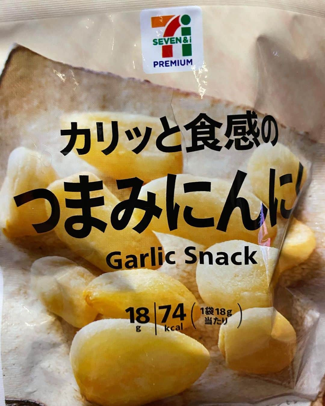 柏原竜二のインスタグラム：「次の日、予定がある人は絶対に食べちゃダメなやつに限ってうまい。」