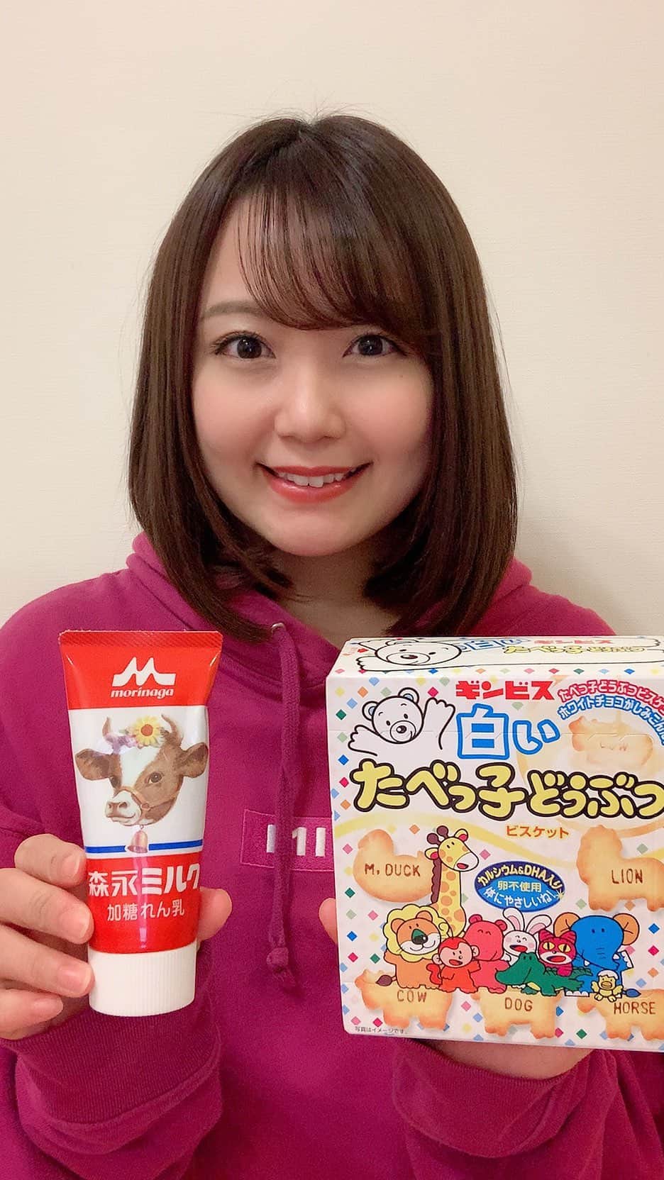 のインスタグラム：「白いたべっ子どうぶつに練乳をかけていただきましたっ😌✨ . . . I am a sweet tooth!Please tell me the food that is perfect for condensed milk!!   我是爱吃甜食的人！请告诉我最适合炼乳的食物！！   나는 단 것을 아주 좋아합니다！연유에 딱 맞는 음식을 알려주세요！！ . . . . . ‪#甘党しまりか練乳動画 #ricasweetslabo #練乳アイランド #練乳 #練乳好き #練乳大好き #練乳だいすき #練乳は飲み物 #condensedmilk #milk #甘党 #甘党女子 #極度の甘党 #甘いもの #甘いもの好き #甘いもの大好き #sweets #sweettooth #sweettoothforever #甜食 #스위트 #スイーツ女子 #動画 #IGTV #ricashima #嶋梨夏 ‬#白いたべっ子どうぶつ #たべっ子どうぶつ #ギンビス」