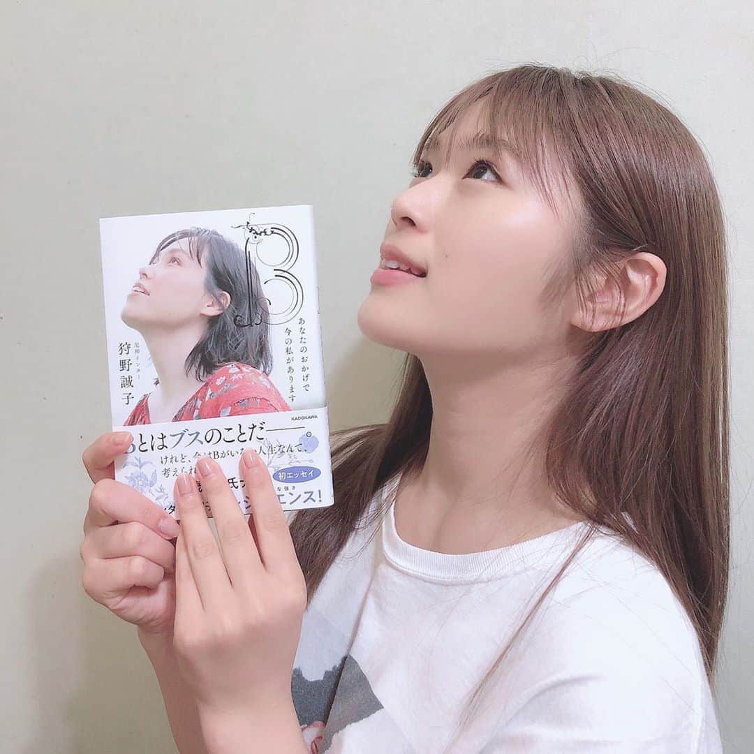 渋谷凪咲さんのインスタグラム写真 渋谷凪咲instagram 尼神インター誠子さんから エッセイ本を頂きましたっ お姉ちゃん凄いです 笑 誠子さんとは お姉ちゃんと妹と 呼び合わせて頂いております ふふ そして お手紙も一緒に頂いたのですが