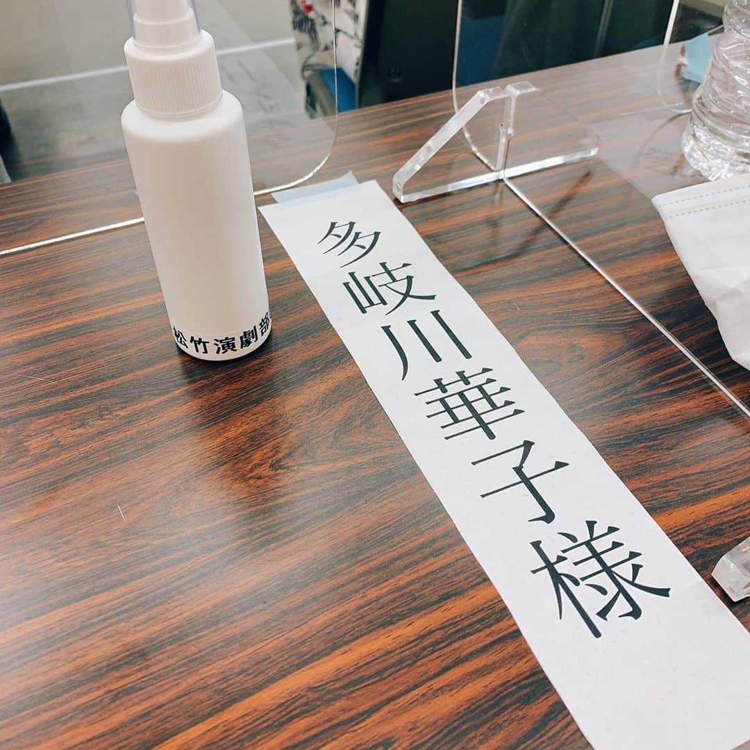 のインスタグラム：「舞台稽古もだんだん終盤に差し掛かりつつあります。 気づけばもう2週間後には初日を迎えているんだもんな、きっとあっという間。  素晴らしい、素晴らしすぎる先輩方に囲まれて言葉では言い表せないほど贅沢で刺激的な毎日です。 一つでも多く学ぼうと瞬きも忘れてる。  写真は、稽古場ではコロナ対策として色々な決まりがあるのですが、その中のひとつ。 アクリル板で囲まれた自分の名前が書いてある席以外に座ってはいけません。 自分専用の定位置です💺  こんな事は、最初で最後かもしれないですね。  #女の一生 #新橋演舞場 #舞台稽古」