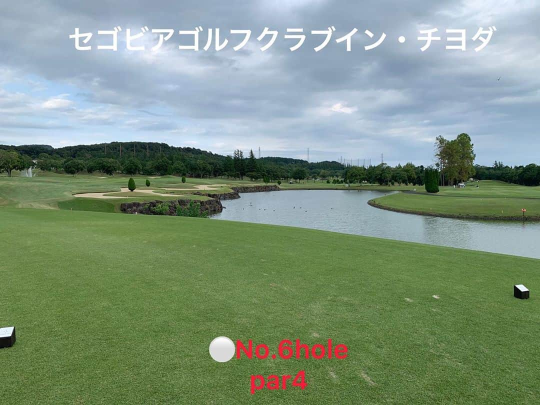 ひかりさんのインスタグラム写真 - (ひかりInstagram)「セゴビアゴルフクラブインチヨダ⛳️ ⚪️1〜9hole . . 池の真ん中に、グリーンとバンカーだけがあるショート😳❣️ .  #ゴルフ場#セゴビアゴルフクラブインチヨダ #gtバーディーズ #ゴルフトゥデイバーディーズ #gtバーディーズカップカップ#ゴルフ女子#golftoday #ゴルフ#golf#ゴルフトゥデイ#スポーツ女子#japanesegirl #ゴルフ日和#golfwear #スリクソン#srixon#japan」10月19日 23時15分 - piiiiiii_k