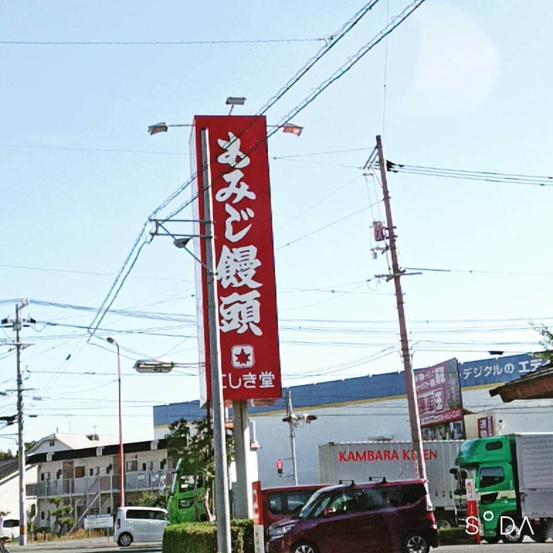 松本隆博のインスタグラム：「。 もみじまんじゅう！ ……って言ってまうよね？ (~_~)(笑)」