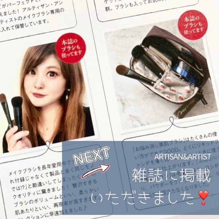 中道あすかのインスタグラム