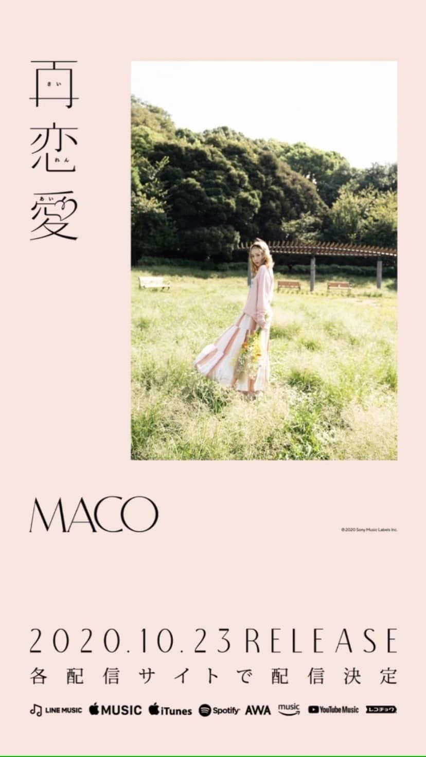 MACOのインスタグラム：「MACO 『再恋愛』配信まであと3日◎💐  #新曲 #再恋愛 #誰がどうとか別に考えなくていいんじゃない #4ヶ月連続リリース」
