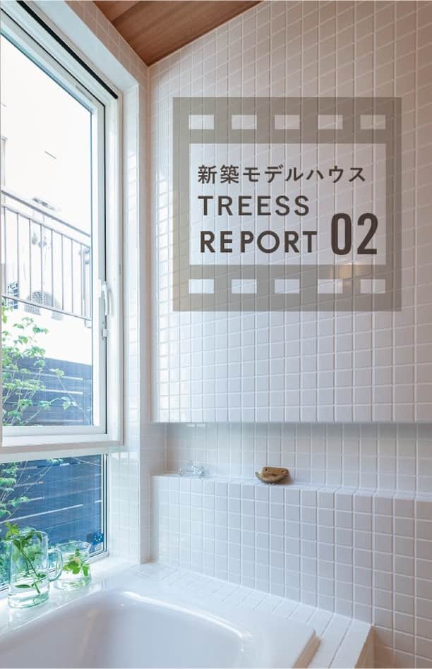 takanohomeのインスタグラム