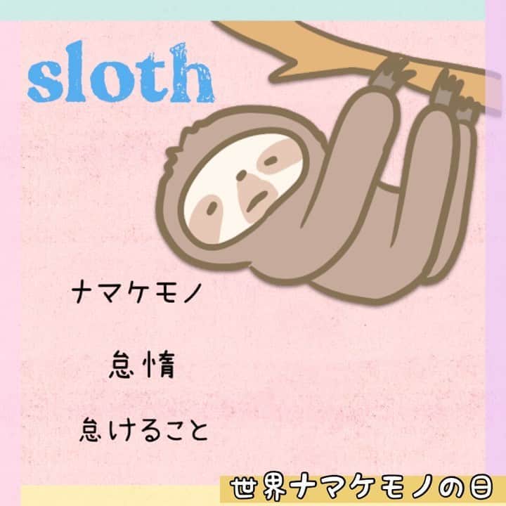 髙木萌香のインスタグラム