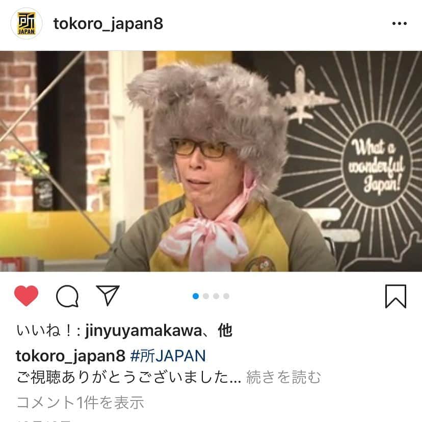 双木昭夫さんのインスタグラム写真 - (双木昭夫Instagram)「フジテレビ系列「所ジャパン」で、 所ジョージさんか「なまいきうさぎ」をかぶってくれました💖ただ深くかぶり過ぎてヘルメットみたくなってしまいました、ヘッドホンタイプは売り切れですが、通常版は受注生産で再販売しております」10月20日 4時45分 - akio_namiki