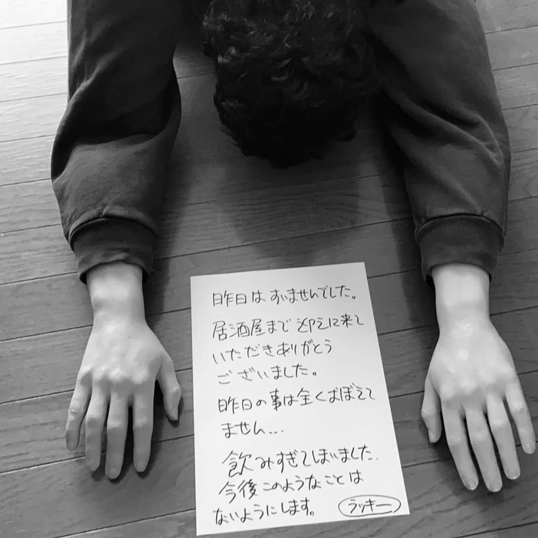 KEN KAGAMIさんのインスタグラム写真 - (KEN KAGAMIInstagram)「手紙まで書いてくれたのに、、、　 まただよ、、」10月20日 7時03分 - kenkagami