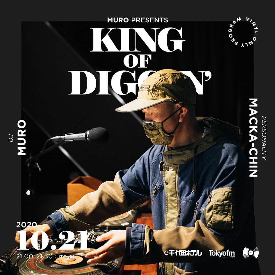のインスタグラム：「おはようございます〜⛅️ 明日の　@tokyofm_official での @king_of_diggin は、先週末に 東京タワーで行われた公開収録の模様をお届け致しマス🗼📡⚡️ 今回の公開収録は、東京タワーの新しくなったメインデッキにある多目的スペース『Club333』から『夜景ジャケット』のレコードをメインにMIXさせて頂きマス✨🎶 今週も水曜日の21時からの30分間、レコードでの『音の旅』に 是非お付き合いください‼︎ #20201021 #tfm_kod  #千代田ホテル #kingofdiggin  #公開収録 #東京タワー  #club333 #夜景ジャケ  @opec_hit @junyashimizu  @kentaro4139575 @lililililililillil  @yosuke_nakagawa_ @seishiromorikawa @m.o.tr  @habari_wood  Photo: @murakenphoto」
