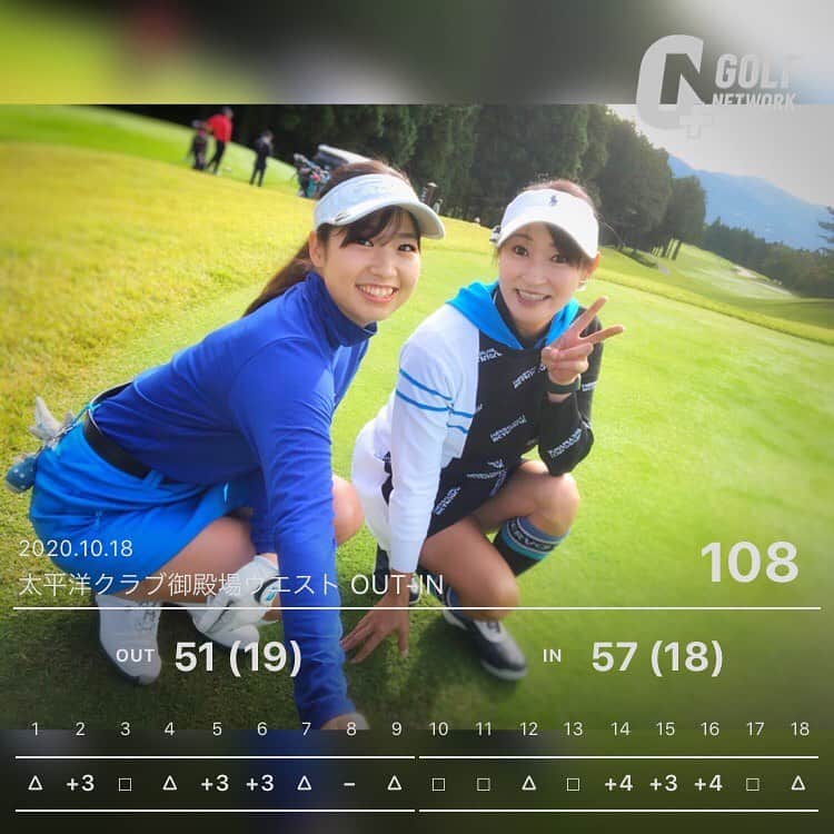 江原詩織のグルメインスタ