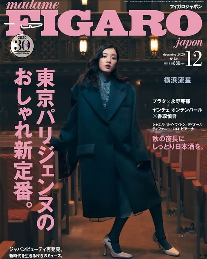 のインスタグラム：「フィガロジャポン12月号【東京パリジェンヌのおしゃれ新定番。】本日発売！⠀⠀⠀ 変わりゆく日々の中で、私たちのおしゃに対する意識も少しずつ変化してきている。何が本当に好きで、どんな洋服を着たいのか、そしてどんな自分でありたいのか？　そんな自分自身の素直な気持ちに耳を傾けながら、10年後も20年後もずっと好き！と自信を持って言える、これからのニュースタンダードについて考えました。⠀ photo : @araidesu (YARD), stylisme : @tamaoiida, coiffure et maquillage : @akeminakano__official⠀ #figarojapon #フィガロ12月号 #東京パリジェンヌのおしゃれ新定番。 #東京パリジェンヌ #fashion #ファッション #永野芽郁」