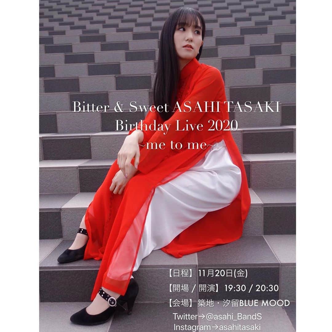 田﨑あさひのインスタグラム