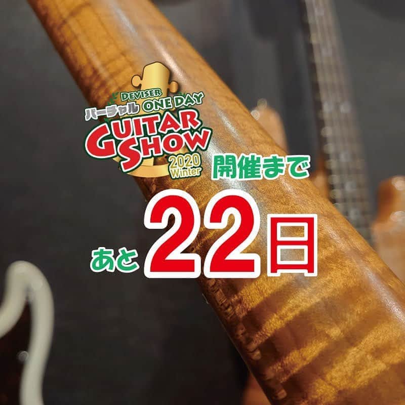 Deviserのインスタグラム
