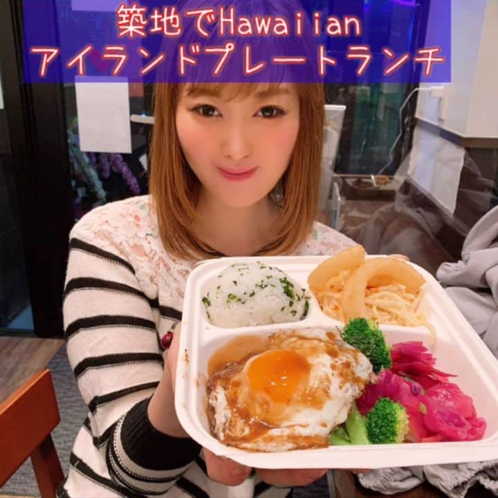 松浦麻里奈のインスタグラム