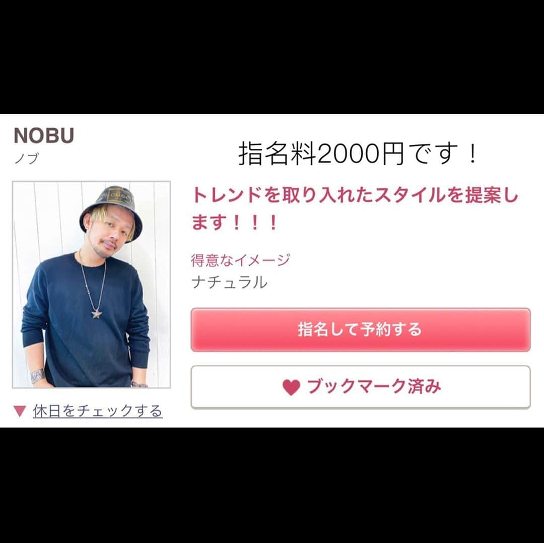 NOBU/渋谷店さんのインスタグラム写真 - (NOBU/渋谷店Instagram)「【ピンクアッシュ✖️バレイヤージュ】 . . ◉カラー剤：プロマスター @hoyu_promaster . . ◉ブリーチ剤：Schwarzkopf_FIBREPLEX @schwarzkopfjapan . . ◉ケラスターゼトリートメント @kerastase_official  @lorealpro . . @album_hair  @nobuhair 担当プロデューサーNOBU ALBUM新宿NEＷ OPEN★ NET予約は、プロフィールのURLから^ ^ 東京都新宿区新宿３-28-11 市嶋第三ビル4F  #ヘアスタイル #髪型 #ヘアセット #ヘアアレンジ #カラー #カラー #グラデーション #ハイライト #ブリーチ #ハンサムショート #サロン #ハイバレ #モデル #ヘアカタログ #美容師  #美容室 #撮影 #fashion #instafashion #hm #zara #forever21  #uniqlo #gu #bob #updo #haircolor #longhair #hairstyle」10月20日 18時26分 - nobuhair