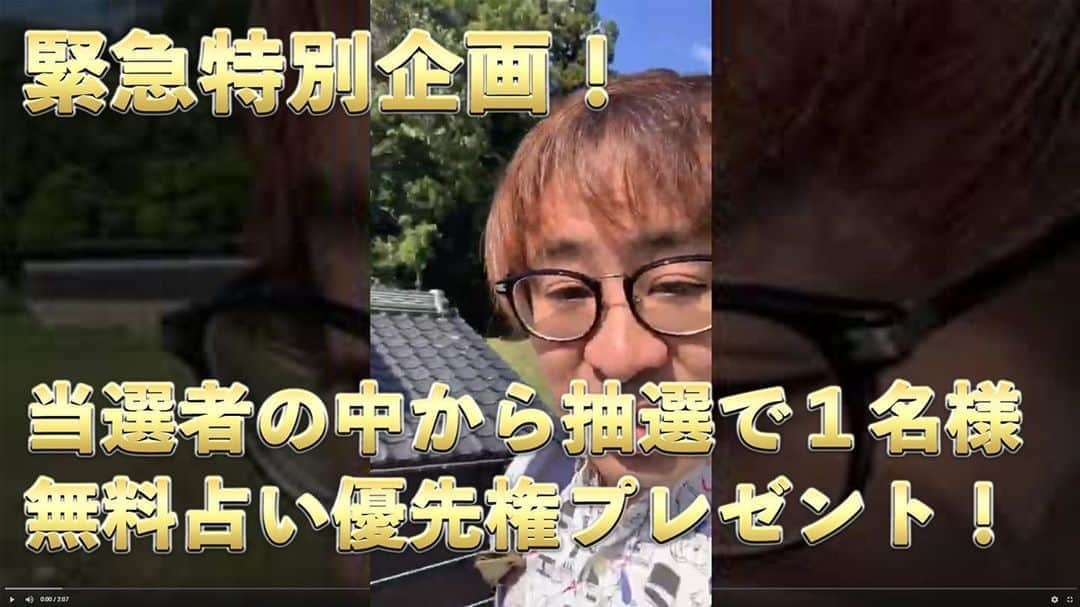 アポロン山崎さんのインスタグラム写真 - (アポロン山崎Instagram)「【YouTube更新】 緊急企画 『何日連続でYouTubeを毎日二つあげれるでしょうか？』 です。  今日から、何日間かYouTubeを毎日二つあげます。 ぜひ、18時と21時の更新をお楽しみに！  https://youtu.be/m7VEyjRWBBM #アポロン山崎 #アポロン #アポロン山崎ハッピーチャンネル  #アポロン山崎毎日ハッピー占い  #アポロン山崎の占い  #アポロン山崎のとーとつにエジプト神占い  #アポロン山崎の占いの館  #キャンペーン #占いキャンペーン #無料占い #占い #youtuber好きな人と繋がりたい  #とーとつにエジプト神占い #手相 #算命学 #四柱推命 #カード #カードリーディング」10月20日 18時36分 - appollon223