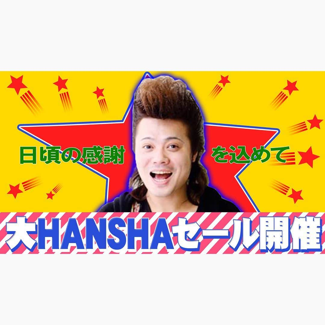 佐田正樹さんのインスタグラム写真 - (佐田正樹Instagram)「よってらっしゃい見てらっしゃい  YouTube動画アップしました。 見らんとくらさるーぜ!!  #総長系YouTuber  #SATAbuilders #作田 #佐田ビルダーズ #ロンT #CHOPTOP」10月20日 19時15分 - satakisama