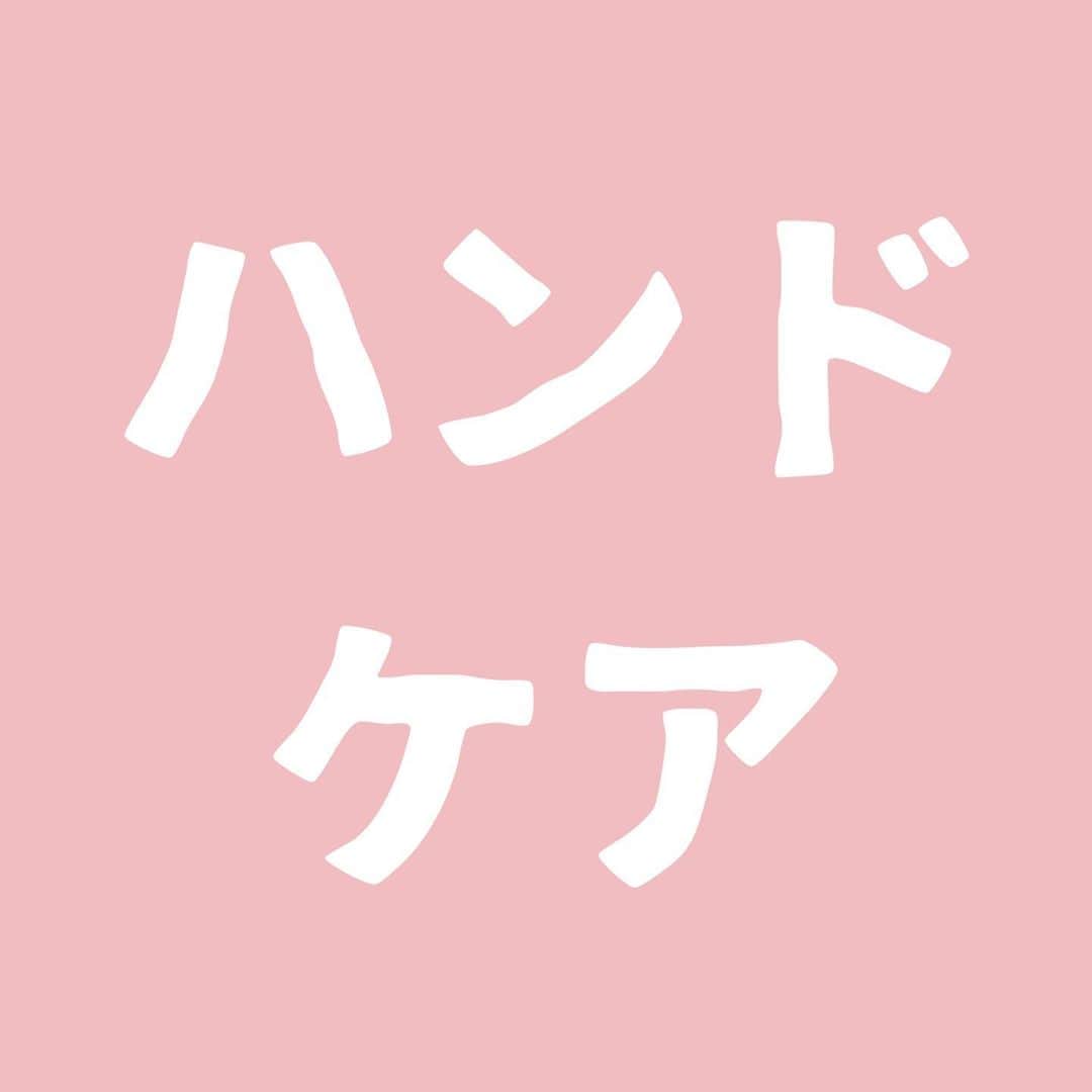 のインスタグラム：「⁣ ✋🏻ハンドケアのご紹介🤚🏻⁣ 色塗りをされない方のためのベーシックケア。⁣ ⁣ 🛁ハンドウォーターケア 2,900円⁣ ファイル＋お湯を使用した甘皮のお手入れ＋手首までのトリートメント⁣ ⁣ ジェルコースにはマシンケアがコースに含まれておりますが、⁣オプションでお湯を使用した甘皮のお手入れを追加できます。⁣ ⁣ 🛁ハンド追加ウォーターケア 1,000円⁣ ⁣ ⁣ 🎥 @spanail_atre_takeshiba⁣ 📍 #スパネイルアトレ竹芝⁣ ⁣ ⁣ #ハンドケア⁣ #ウォーターケア⁣ #甘皮のお手入れ⁣ #キューティクルクリーン⁣ #爪のお手入れ⁣ #美爪⁣ #ネイルケア⁣ #ネイルケア動画⁣ #ニッパー⁣ ⁣ ━━━━━━━━━━━━━━━━━━⁣ ⁣ 📲ストーリーやハイライトも是非みてください🤲🏻⁣ ⁣ ﻿⁣ ⊰ 感染防止対策 ⊱⁣ ﻿﻿﻿ネイリストとお客様の間にパネルを設置しています。⁣ スタッフは、マスク、ゴーグル（またはメガネ、フェイスシールドのいずれか）手袋を着用、手袋はお客様毎に交換いたします。 ⁣ ⁣ ご来店時、お客様には検温と「感染対策チェックシート」のご確認、マスクの着用、手指消毒、施術中にスマートフォン等をお使いになる場合は、スマートフォンの消毒もお願いしております。⁣ ⁣ 安全・安心への取り組みとお客様へのお願い⁣ 🔗 https://www.nailquick.co.jp/campaign/kansentaisaku/⁣ ⁣ ご不便をお掛けしますが、ご理解・ご協力を賜りますよう、お願い申し上げます。⁣ ⁣ #コロナ対策店⁣ ⁣ ━━━━━━━━━━━━━━━━━━⁣ ⁣ #gotoトラベル地域共通クーポン取扱店舗⁣ #gotoトラベル⁣ ⁣ #ネイルクイック #nailquick⁣ #東京ネイルサロン #ネイルサロン #nailsalon⁣ ⁣ #ネイル #ジェルネイル #ネイル #秋ネイル #ネイル好きな人と繋がりたい #シンプルネイル #ワンカラーネイル #おしゃれさんと繋がりたい #gelnails #nailcare #젤네일 #네일아트⁣」