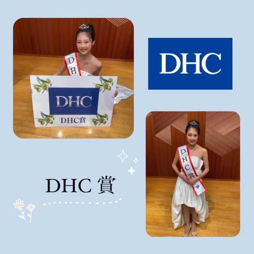 後藤沙梨花のインスタグラム