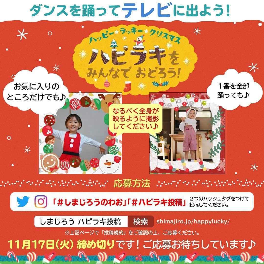 こどもちゃれんじ【公式】のインスタグラム