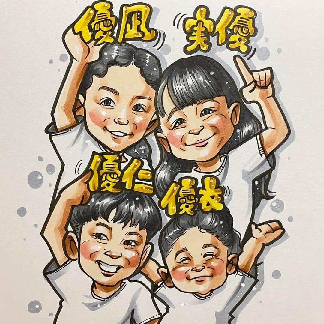 似顔絵★𝗚𝗢𝗥𝗜𝗞𝗜𝗡𝗚のインスタグラム：「. . 先日の一枚❤️ 二枚のご依頼でしたが こちらのみ紹介させてください❤️  . . 4人姉弟のお子様たちを⭐️✨ 皆さんお目目がくりっくりしてて ほんとに可愛い❤️❤️❤️  人生初の似顔絵だったらしいのですが、 めーちゃくちゃ喜んでいただき私も嬉しいです😭😭😭😭😭😭😭❤️   初めての似顔絵に私を選んでくださりありがとうございました🙇‍♀️✨💕  . . .  ❌❌現在は、予約受付終了してます❌❌ 。 . . .  2020年度ご予約のお客✨ 現在90番までの方へ案内中です🌟✨💕 DMの確認いただきgmailへ返信宜しくお願い致します🙇‍♀️🌟✨✨ . . . .  次回の予約応募は、2020年のご予約分を書き終える予定の 来年春から夏頃の、、、予定です。 ※あくまでも予定なので前後します🙇‍♀️ . . . .  オーダー再開の際には 人数制限あるため必ず予約ができるわけではございません。 そのことも踏まえた上で 次回ご検討いただけると嬉しいです(^^) . . また、結婚式の使用を考えてくださる方も多いです✨  前々からお伝えしていますが、 基本的に予約順に対応しているため、 近々の納期を希望される方は、 対応できないこともあるので、 あらかじめご了承ください💦 . . . . . ※今回予約が取れた方へ※ . .  写真がまだ用意できてない、入金が遅れそうなど、状況により、順番が前後することもございます‼️ あらかじめご了承ください。 。 . . . また、芸能人、キャラクターのオーダー、パロディ風オーダーはお断りしています。  芸能人については、ご本人様に直接プレゼントなどはOKです。 . . . . . . 💰料金表は過去投稿記事みてね❤💰 . . . . . ➡️ハッシュタグ⇨ goriking117料金表2019⬅️ . . ✨✨✨✨✨✨✨✨✨✨✨✨✨✨✨✨ @by.goriking のアカウントでは、 過去書かせて頂いたお客様方からの、 似顔絵のその後のお写真をいただき、 投稿しております^ - ^❤️❤️ 玄関に飾ってある似顔絵、 渡した瞬間のお写真、 ご本人とのお写真などなど💕 いろんな場面でのお写真お待ちしております^ - ^✨⭐️ . . . .  #似顔絵#pencildrawing#drawing#pencil#illust#painting#art#artwork#絵描きさんと繋がりたい#似顔絵師#gorikingの似顔絵屋さん#仲良し家族#仲良し姉弟#4姉弟#sisters#brothers#お洒落#思い出#可愛い#kids#kids_japan#comicart#anime#animeart#comicartist#animejapan」