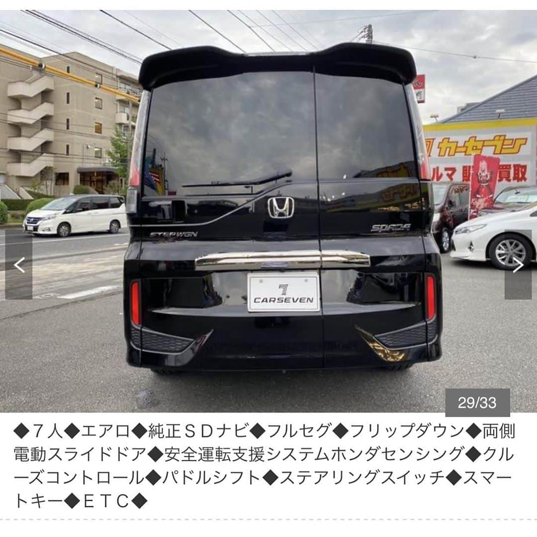 天沼知恵子さんのインスタグラム写真 - (天沼知恵子Instagram)「車を売るなら カーセブン♪ 買うなら♪ カーセブン^_^ 親切、優しい、拘りのもの探すの早い！！  決めた！！ この車で🚘ワクワク、モリモリ、仕事をします！！  #カーセブン #車を買うなら #車を売るなら」10月20日 11時02分 - amanuma_chan.impact_a_body