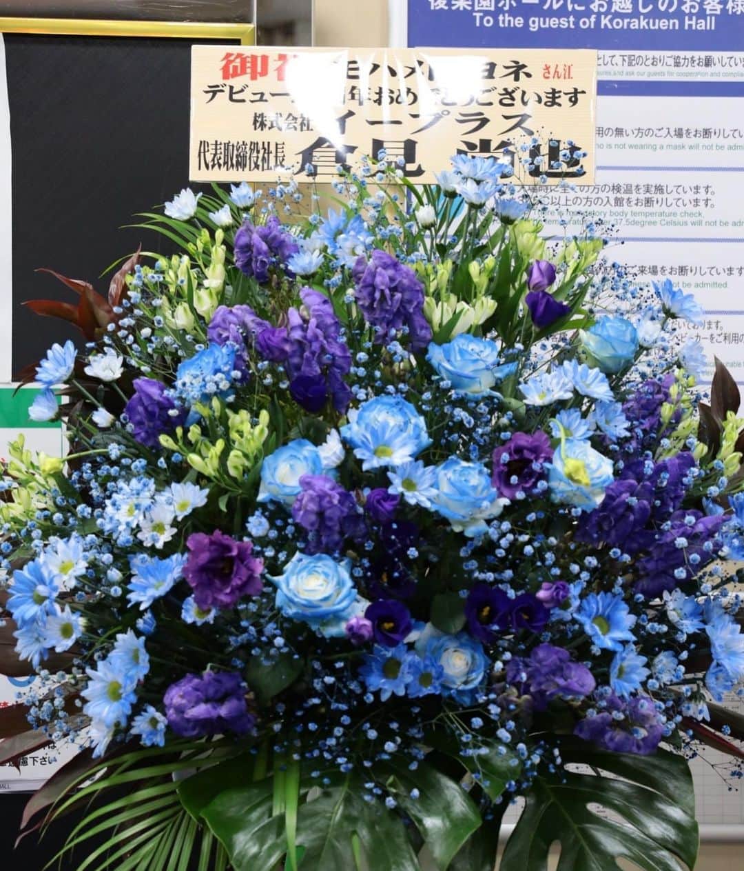 モハメド・ヨネさんのインスタグラム写真 - (モハメド・ヨネInstagram)「モハメドヨネの25周年記念大会に たくさん沢山のお花が届きました。  皆さまには感謝しかありません。  お忙しい中 用意していただきありがとうございました😊  写真を撮ってくれた宮木和佳子さん(ワカちゃん)にも感謝です。  #noah_ghc #花」10月20日 11時11分 - muhammadyone