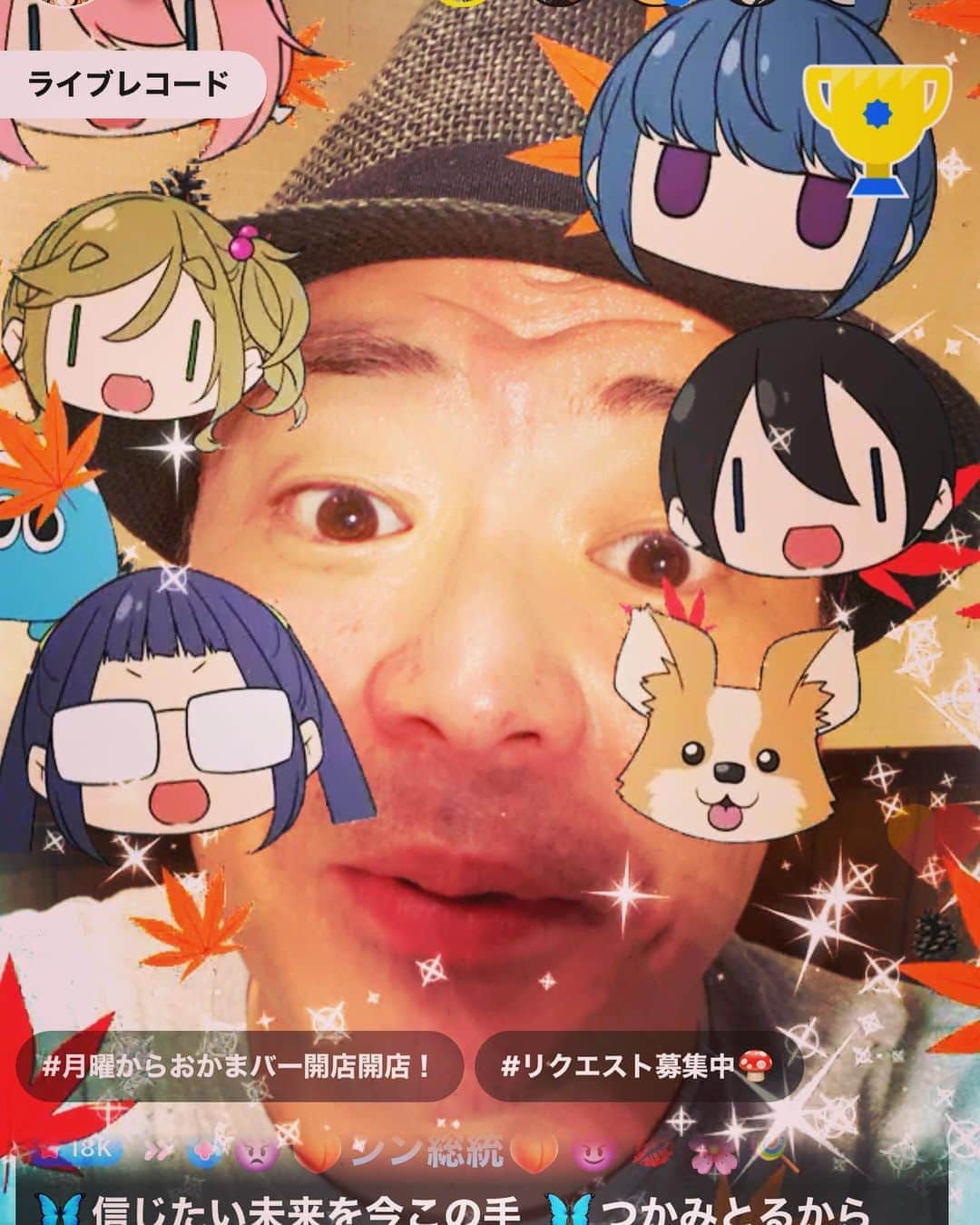 美川憲二のインスタグラム